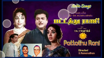 Pattathu Ran 1967  T  M  SOUNDARARAJAN LEGEND