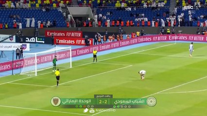 Download Video: ركلات ترجيح مباراة الشباب السعودي و الوحدة الإماراتي _ ربع نهائي البطولة العربية للأندية 6-8-2023