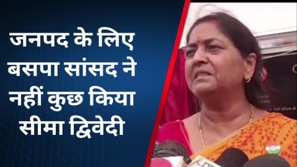 जौनपुर: बसपा सांसद पर क्यों भड़क गई राजसभा सांसद सीमा द्विवेदी, लगा दिया गंभीर आरोप