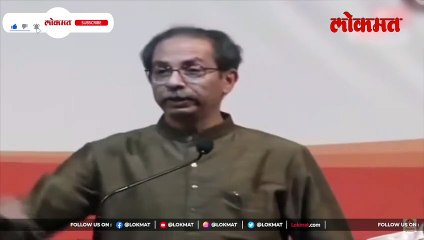 औरंग्याची औलादवरुन ठाकरेंचा अमित शाह, फडणवीसांवर थेट हल्ला