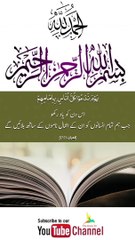 Quran , Al Quran Surah 17 Ayat 71 #viral #shorts #quran #youtubeshorts