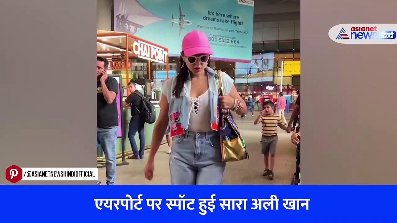 VIRAL VIDEO : सारा अली खान को देखते ही लोगों ने क्यों कहा रणवीर सिंह का फीमेल वर्जन ?
