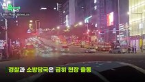 [씬속뉴스] 지하철 9호선 '대피 소동'의 전말은…BTS 슈가 어깨 타투 때문?