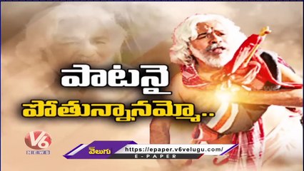 Tupran Villagers Emotional _ Gaddar Passes Away _ V6  News