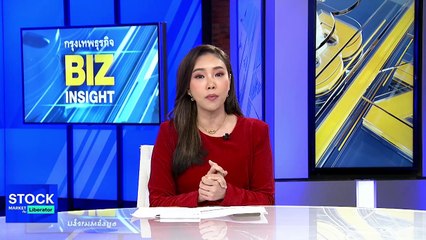 รับมือ ‘ลงทุน’ หลังฟิทช์หั่นเครดิตสหรัฐ l Stock Market กับ Liberator