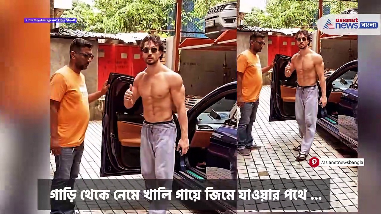 Tiger Shroff : খালি গায়ে জিমে টাইগার শ্রফ, দেখালেন অবিশ্বাস্য মার্শাল আর্টের নমুনা