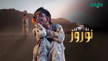 Nauroz  Episode 04  Mawra Hocane  Green TV Entertainment