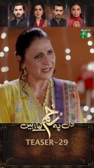 Dil Pe Zakham Khaye Hain Episode 29 #teaser #tubaanwar #shahzadnoor #FLO Digital #shorts #viral #pakistanidrama