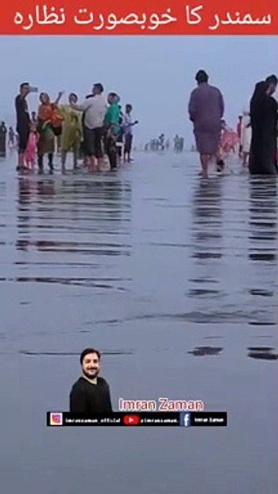 Beautiful View of  Sea l Seaside l Imran Zaman