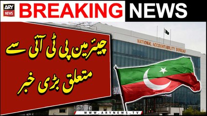 Big News Regarding Chairman PTI - ARY News