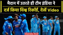 Ind vs WI 2023: Team India ने रचा इतिहास, ऐसा करने वाली बनी विश्व की दूसरी टीम | वनइंडिया हिंदी