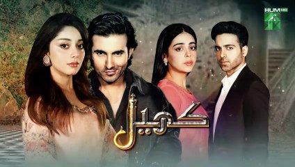 Khel - Episode 19 - [ Alizeh Shah - Shehroz Sabzwari - Yashma Gill ] - 3rd August 2023 - HUM TV