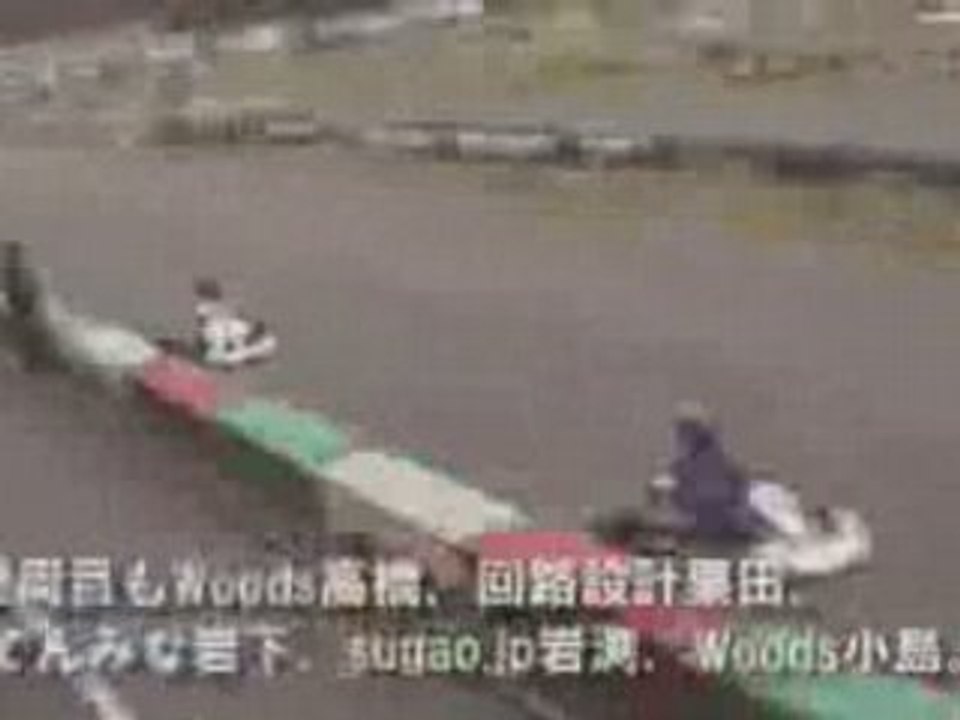 ERK race in Japan 07/05/2002
