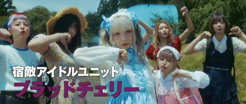 IDOL NEVER DiES Bande-annonce (EN)