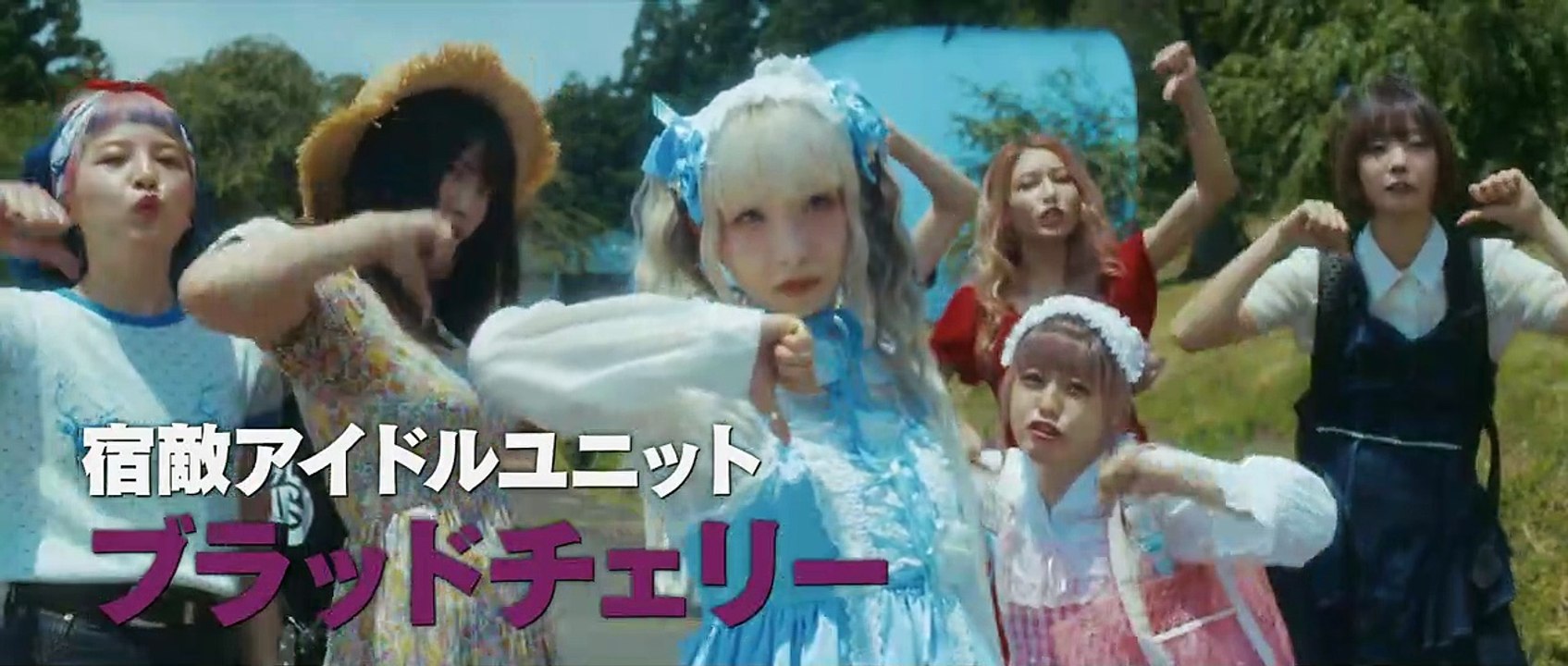 IDOL NEVER DiES Bande-annonce (EN)