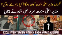 Who will be Caretaker CM of Sindh? CM Murad Ali Shah's reaction