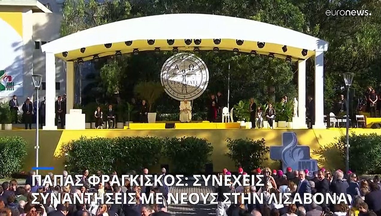 Πάπας Φραγκίσκος: Μην αποσυνδέετε το περιβάλλον...