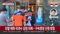 서현역 '묻지마 흉기난동' 14명 부상…신림역 사건 모방?