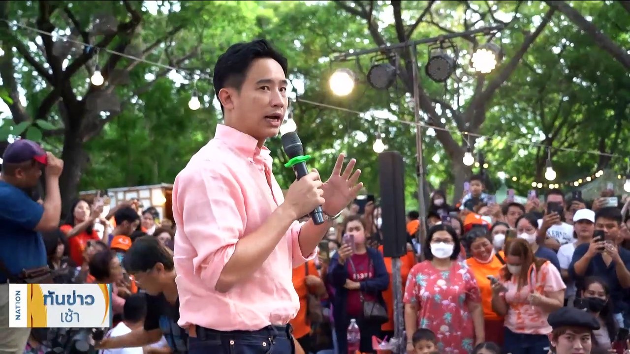 "อนุทิน" เผย "เพื่อไทย" ขอเลื่อนคุยร่วมตั้ง รบ. | เนชั่นทันข่าวเช้า | 4 ส.ค. 66 | PART 3