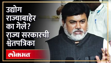 वेदांता-फॉक्सकॉन, एअरबस प्रकल्पांंच्या वादावर राज्य सरकारची श्वेतपत्रिका जाहीर | Uday Samant | SA4