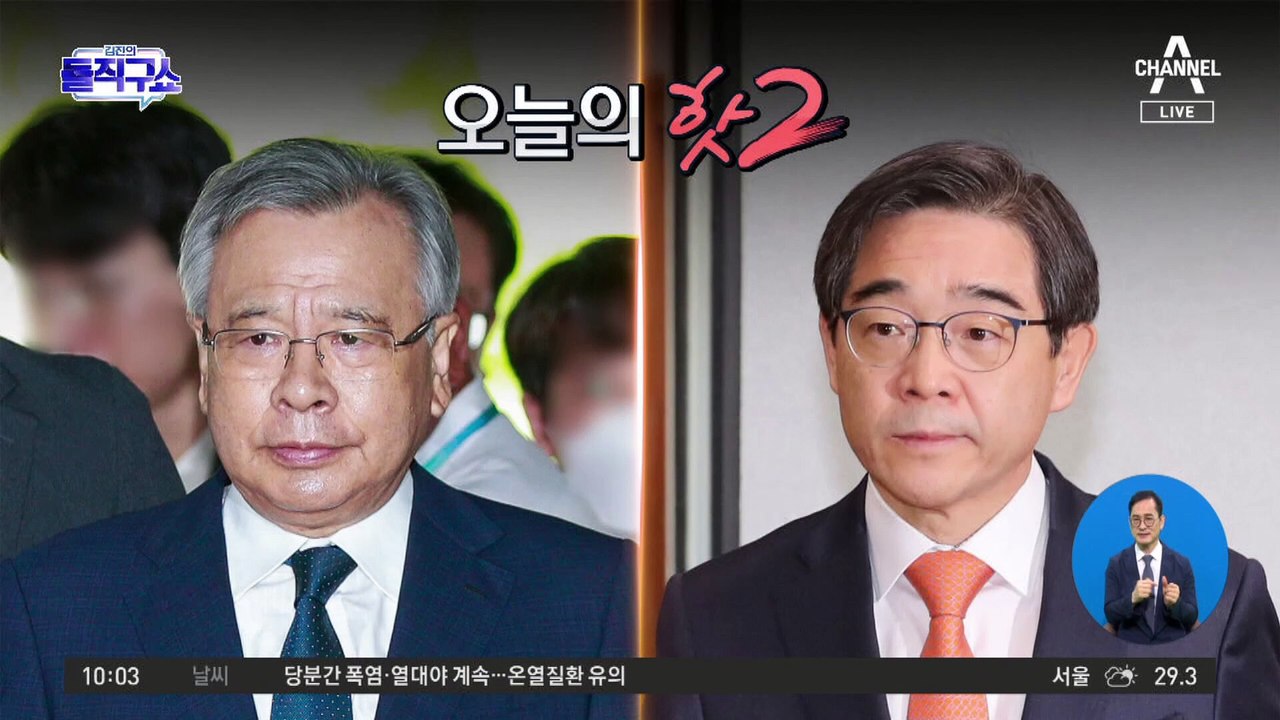 [핫플]‘대장동 로비 의혹’ 권순일, 변호사 활동 시작