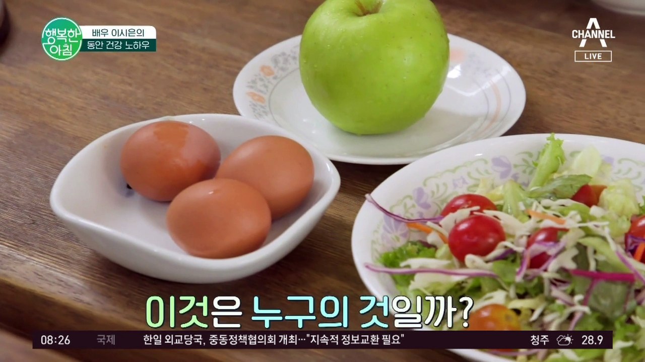갱년기와 건강 염려증 있는 50대 배우 이시은의 동안 건강 비법은? #계단오르기 #흑염소