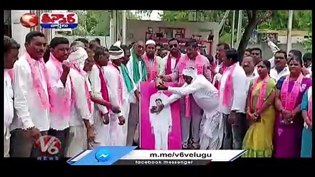 BRS Leaders Palabhiskhekam To CM KCR Photos For Distributing Runa Mafi V6 Teenmaar