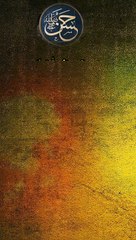 Qoute of Hazrat Hassan (r.a)