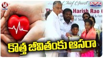 Minister Harish Rao Facilitates Organ Donors On National Organ Donation Day  V6 Teenmaar