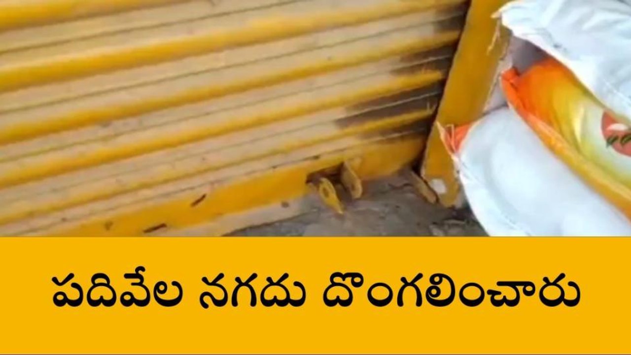 నిజామాబాద్: షాపులో చోరీ.. సీసీ కెమెరాలో దృశ్యాలు రికార్డు..!