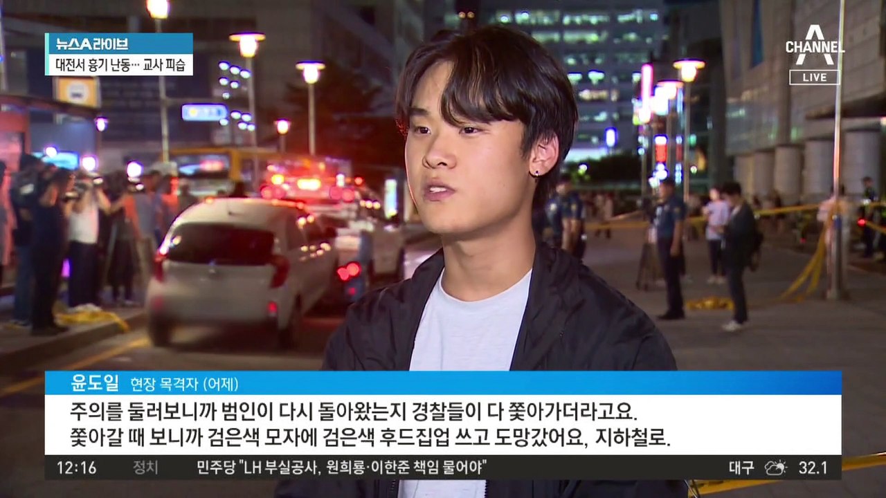 서현역 묻지마 흉기 난동…14명 중 13명 중상