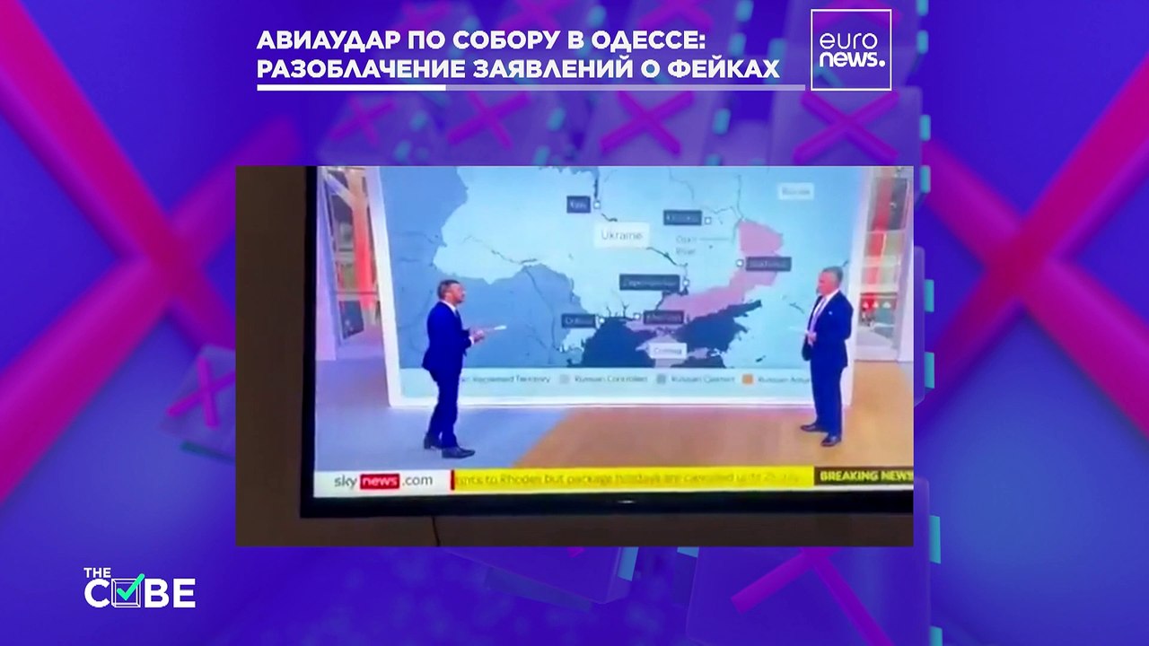 Авиаудар по собору в Одессе: разоблачение заявл...