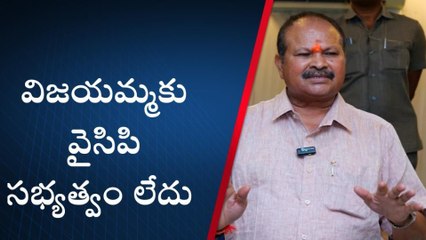 పల్నాడు జిల్లా: "వైఎస్సార్ ఫోటో కావాలి.. కానీ విజయమ్మకి వైసీపీ సభ్యత్వం ఇవ్వరు"