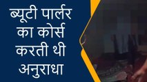 गोरखपुर: फंदे से लटककर किशोरी ने दी जान, मोबाइल को लेकर हुआ था विवाद