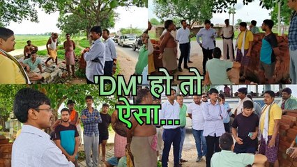 खेत में काम कर रहे थे किसान, अचानक पहुंचे Gaya DM डॉ. त्यागराजन, तारीफ़ करते नहीं थक रहे किसान