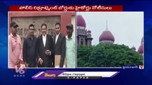 Telangana HC Notices TS Police Recruitment Board On TS SI , Constable Results  2023 _ V6 News