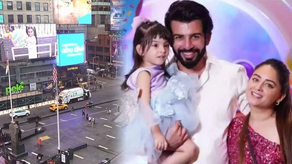 Download Video: Jay Bhanushali Mahhi Vij Daughter Tara 4th Birthday Time Square Billboard में Feature Video |Boldsky