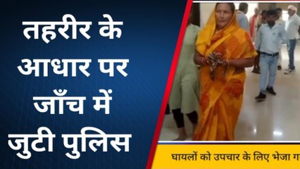भदोही: जमीनी विवाद में खुनी संघर्ष, दो पक्षों में जमकर मारपीट
