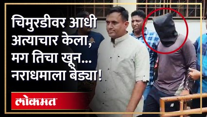 जळगाव जिल्ह्यातील भडगाव तालुक्यात एक अतिशय संतापजनक घटना घडलीय