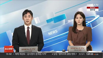 한미일, 고위급 사이버안보 첫 회의 개최