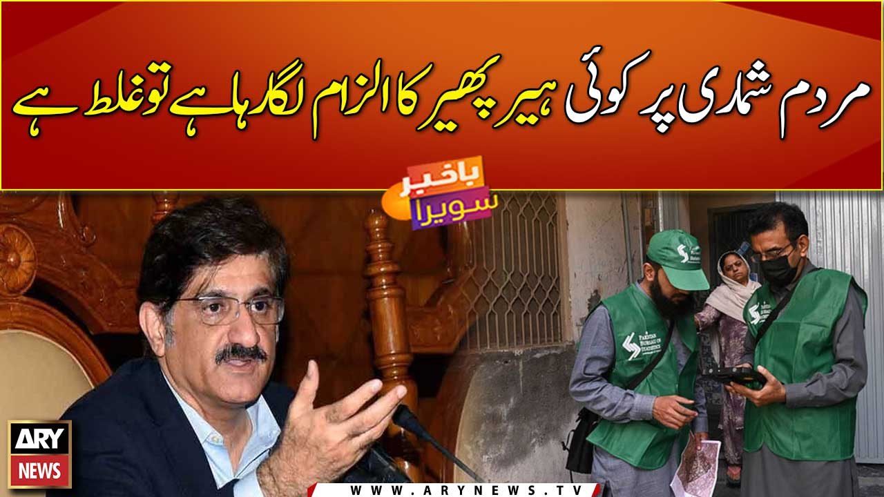 Noone should doubt census