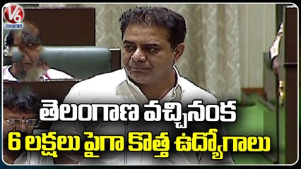 Minister KTR  Speech At Assembly Over IT  Sector  _ Telanagana Assembly  _ V6 News
