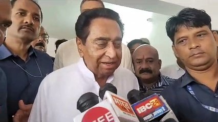 Video: अपने गढ़ में पहुंचे कमलनाथ, भाजपा के लिए कही यह बात