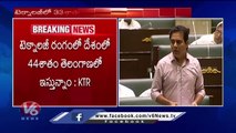 Minister KTR Answers To Opposition Questions _  Telangana Assembly_  V6 News