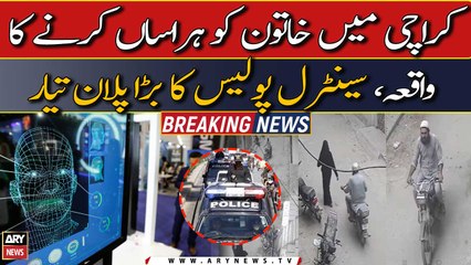 Karachi police to utilizes modern tech in female har***ment case
