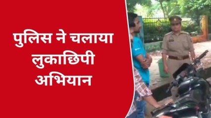 हापुड़: पार्क में झाड़ियों के पीछे खेल रहे थे 'लुका-छुपी', पुलिस ने ऐसी हालत में पकड़े कई जोड़े