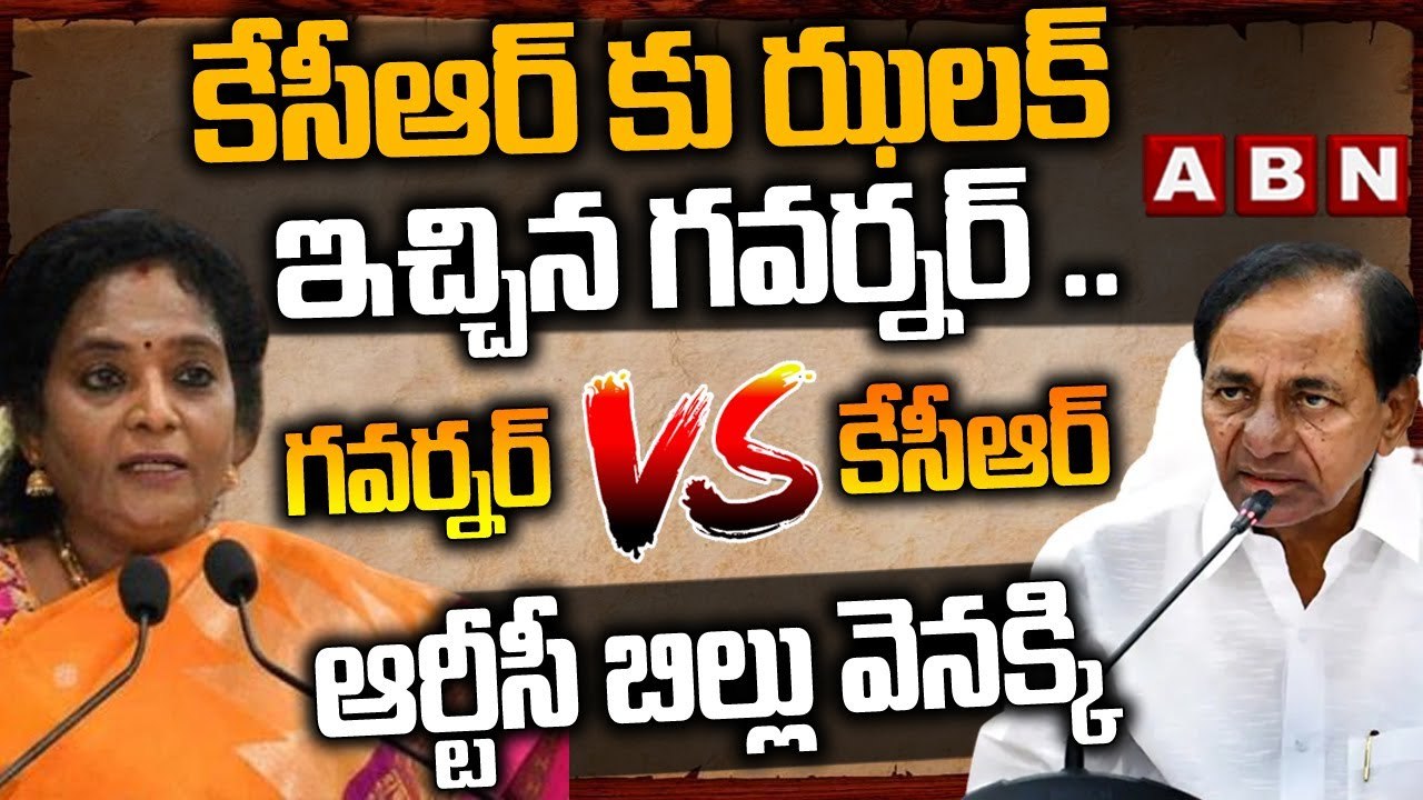 కేసీఆర్ కు ఝలక్ ఇచ్చిన గవర్నర్ .. ఆర్టీసీ బిల్ల...