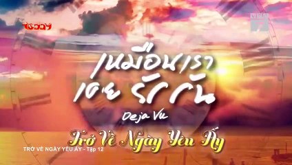 Trở Về Ngày Yêu Ấy - Tập 12