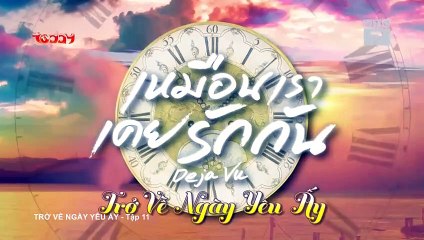 Trở Về Ngày Yêu Ấy - Tập 11