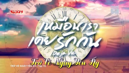 Trở Về Ngày Yêu Ấy - Tập 15